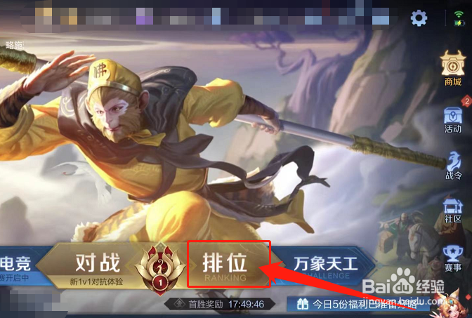 王者荣耀s25赛季奖励