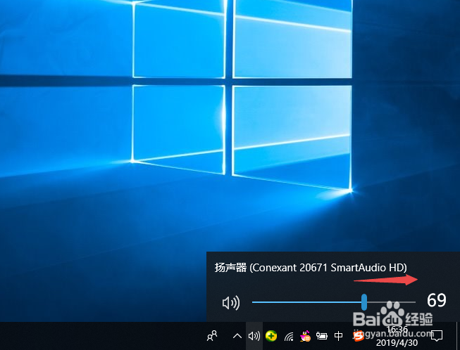 网吧耳机声音怎么调大？