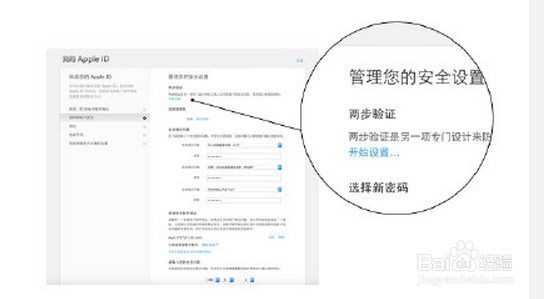 手机泄密莫名账号被锁怎么办