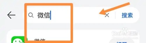 删除的微信如何找回
