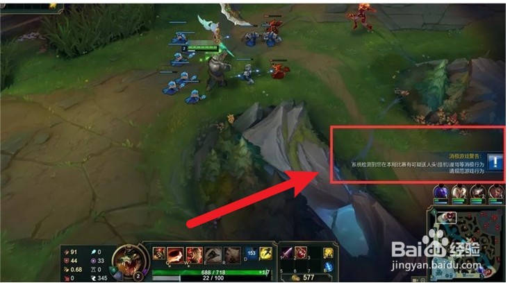 英雄联盟手游挂机是否会被封号的问题一览