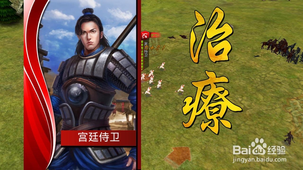 啪啪三国 电脑版 独具特色的三国卡牌游戏