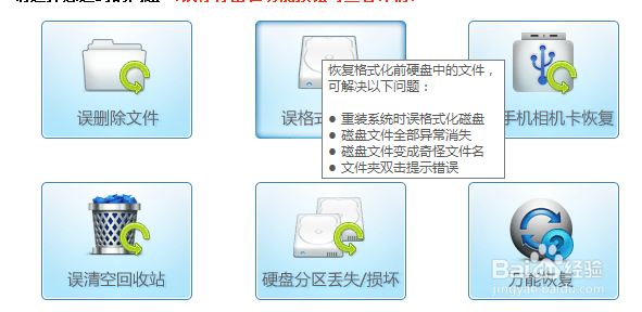 手机存储卡数据如何恢复