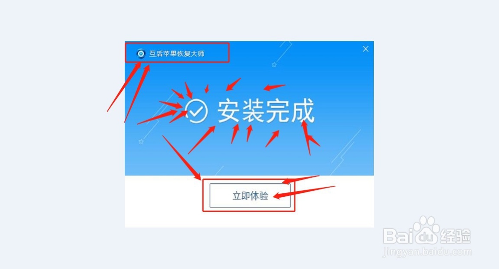 苹果手机日历被删除了怎么恢复？重要的方法