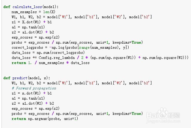 用python做一个点集分类器的神经网络
