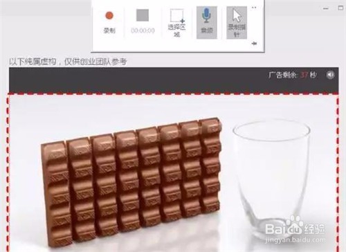 PPT实用的操作技巧