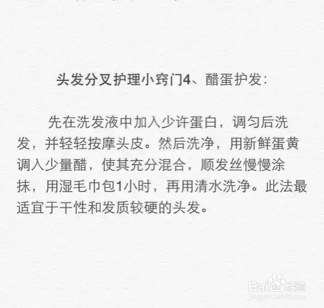 【如何选择适合自己的发型】