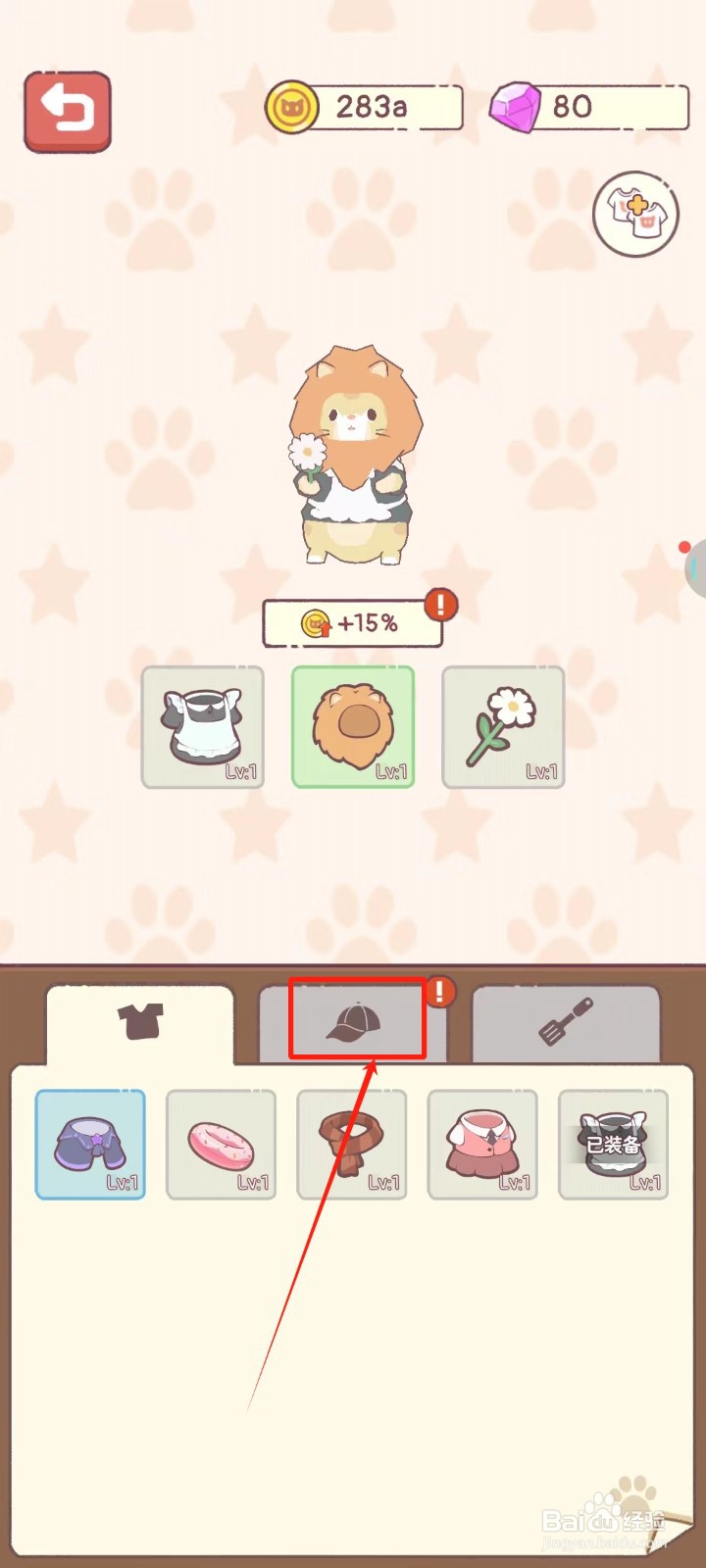 猫咪零食吧怎样给猫咪戴上鲤鱼头套