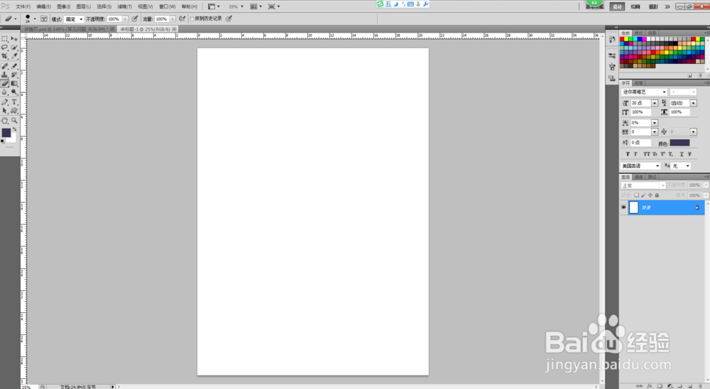 ps移花接木给脸加裂纹