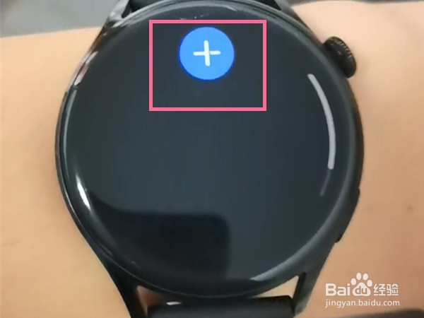 华为watch3闹钟功能在哪里