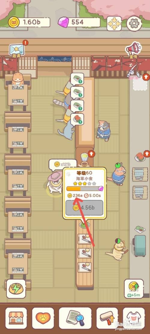 猫咪零食吧如何制作静置入味的海草小食