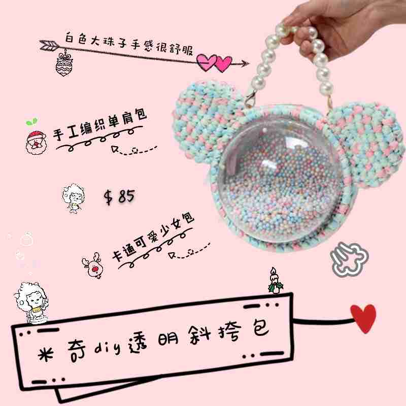 潮流百搭女包，性价比高，均价不到百元！