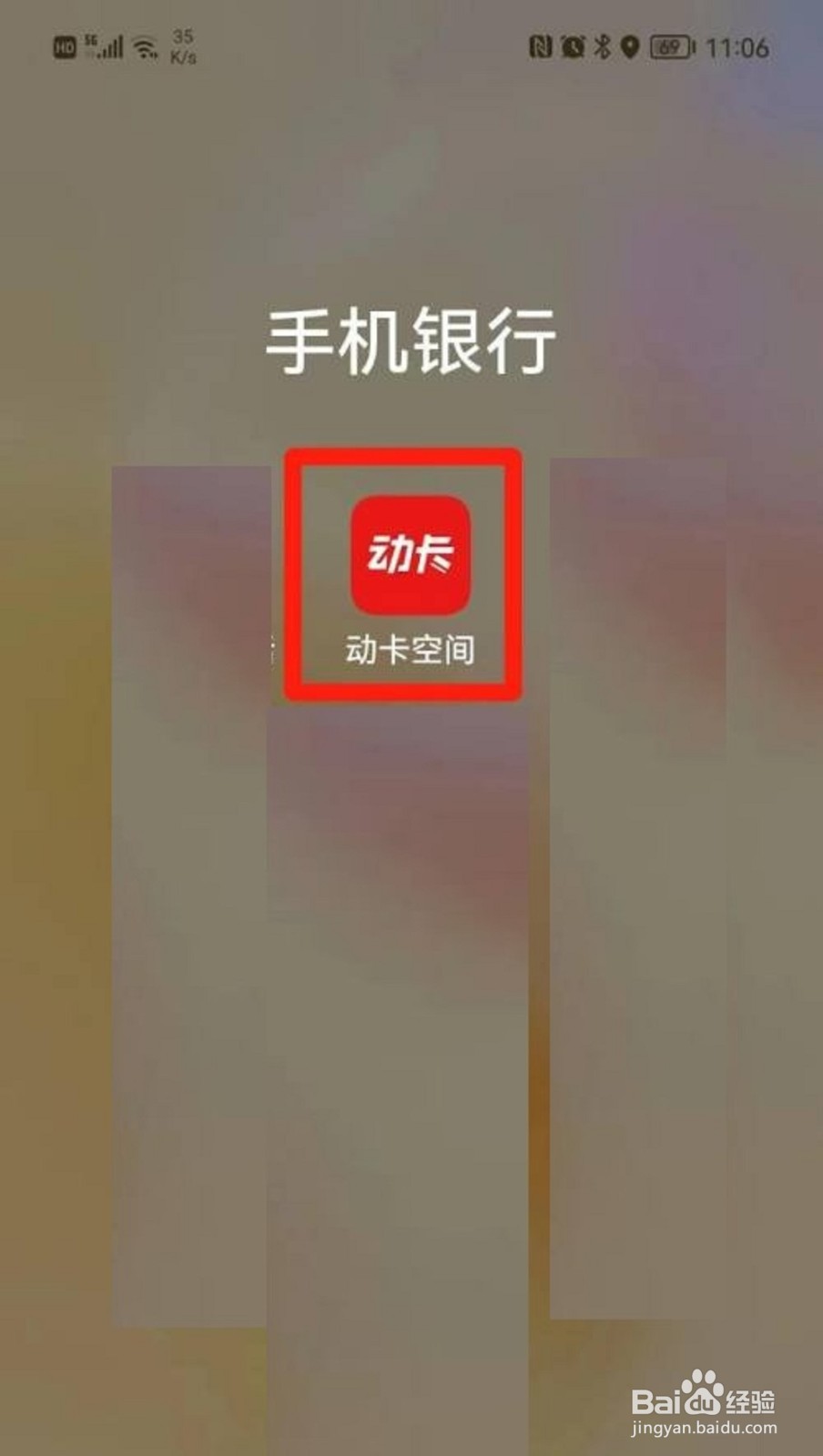 信用卡有效期到期后怎么办