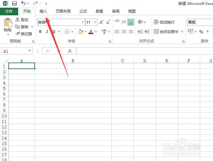 Excel如何编辑图片