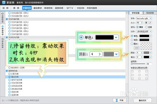 综艺花字用什么软件做,戏精字幕让剪辑妙趣横生