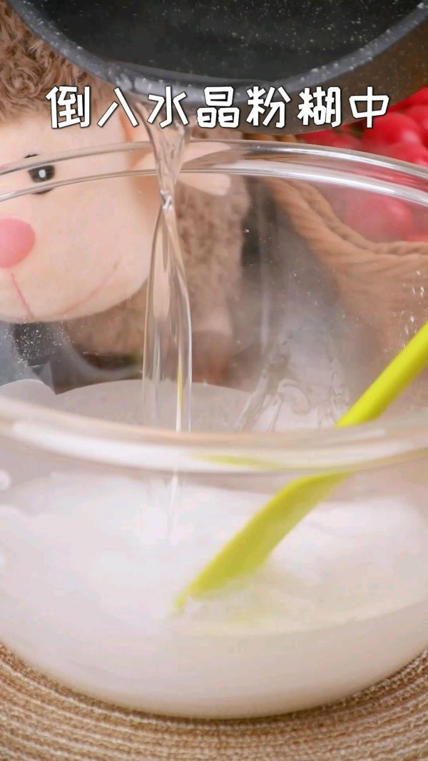 星巴克同款星冰粽