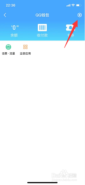 TIM怎么查看钱包交易记录