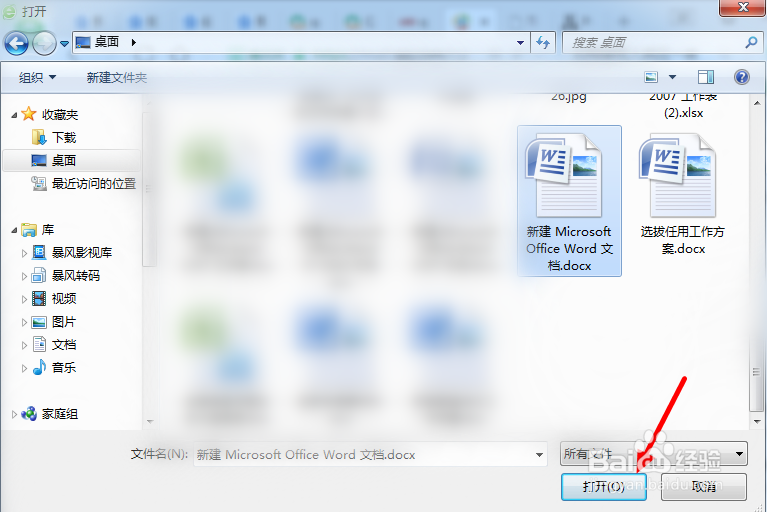 QQ邮箱文件中转站有什么用