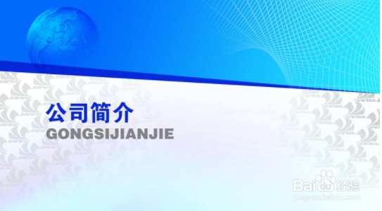 网站建设前期应准备什么材料？