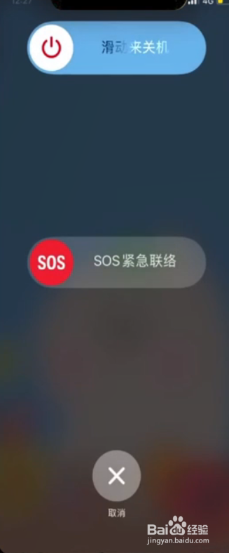 苹果max触摸失灵又无法关机