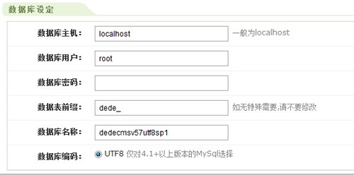 怎么用织梦在本地建网站