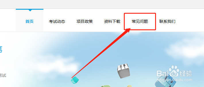 招教面试流程及注意事项?