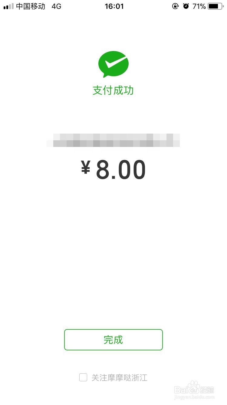 电影院按摩椅怎么收费