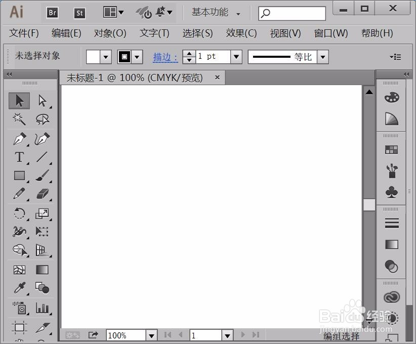 AI如何制作立体星形