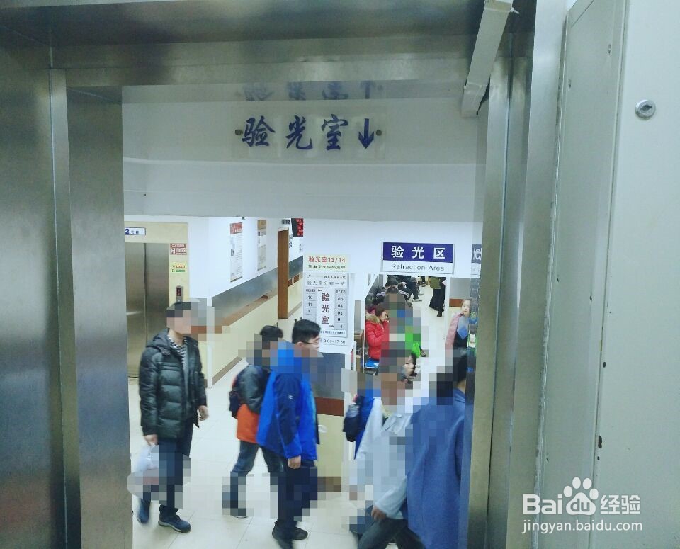 医院视力检查与配镜