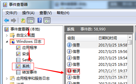 电脑蓝屏怎么办？轻轻松松就能解决