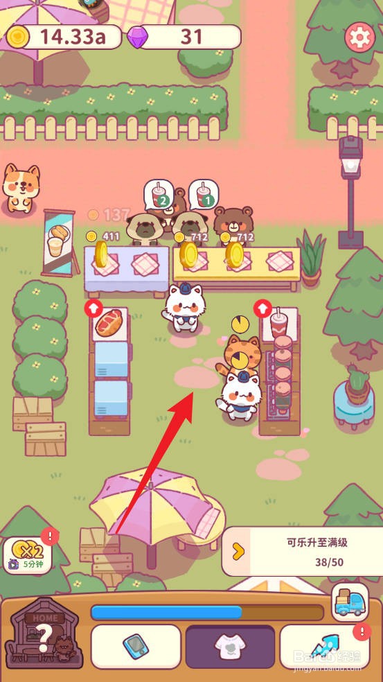 食物归类者如何加快食物制作速度