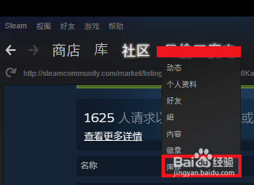 CSGO武器皮肤怎么获得?CSGO国服怎么交易