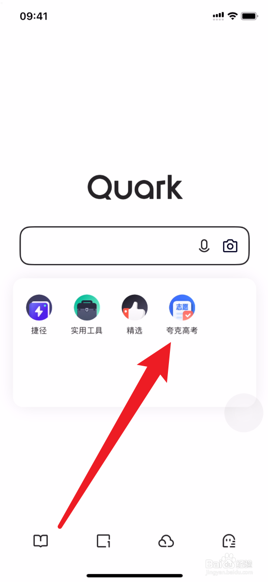 夸克如何查华中科技大学特色专业有哪些