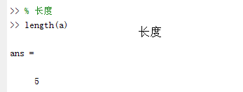 matlab入门基础语法----数组