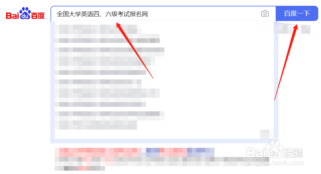 大专学校不组织考四级怎么办