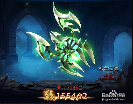 决战武林进阶及战力数据!