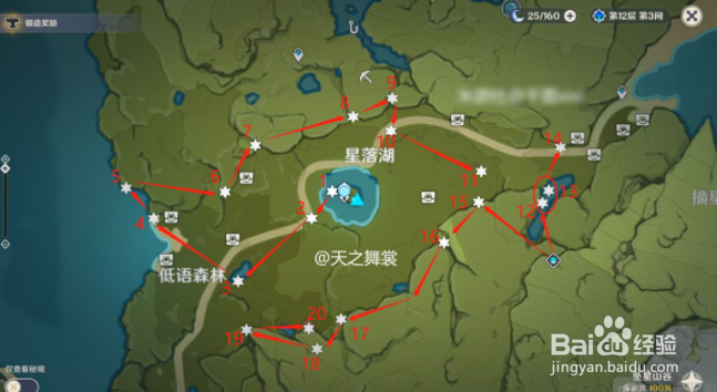 原神悠风之路逐月符和玄月宝箱全收集位置攻略
