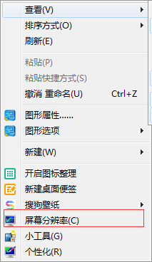 浏览器打开网页会闪怎么办