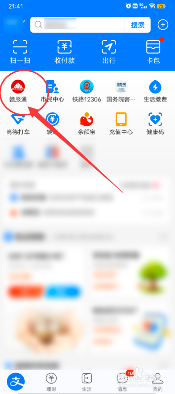 户口本更换户主需要什么手续