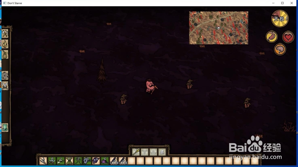 饥荒巨人国如何简单的回复精神(san)值