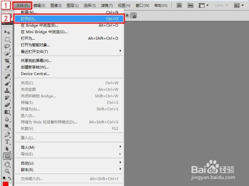 ps钢笔工具抠图入门教程
