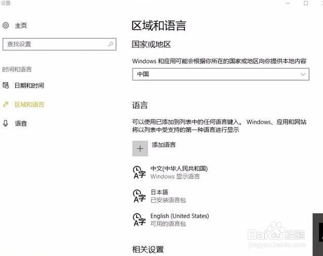 使命召唤键盘失灵怎么办