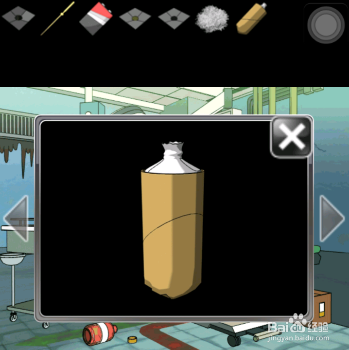 逃脱游戏: 背叛的圈套攻略：[2]