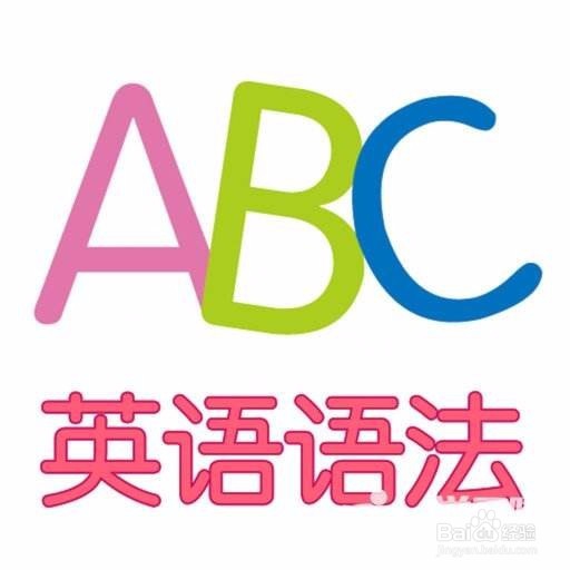如何能够更高效的从零开始自学英语