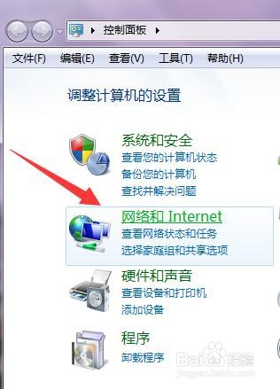 windows7如何关闭本地Intranet保护模式