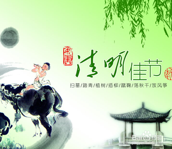 2014年放假安排时间表