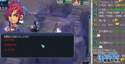 怎样学习谢文东杀人必备之偷袭秘笈