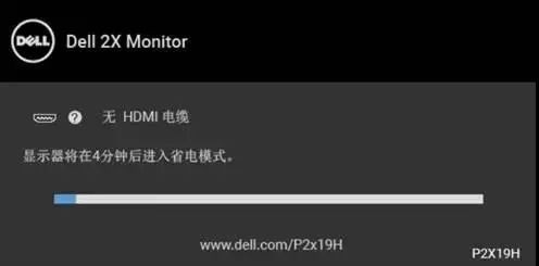 如何给显示器做自检