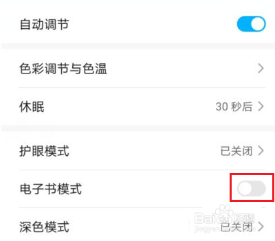 荣耀magic3为例适用于Magic UI 5.0