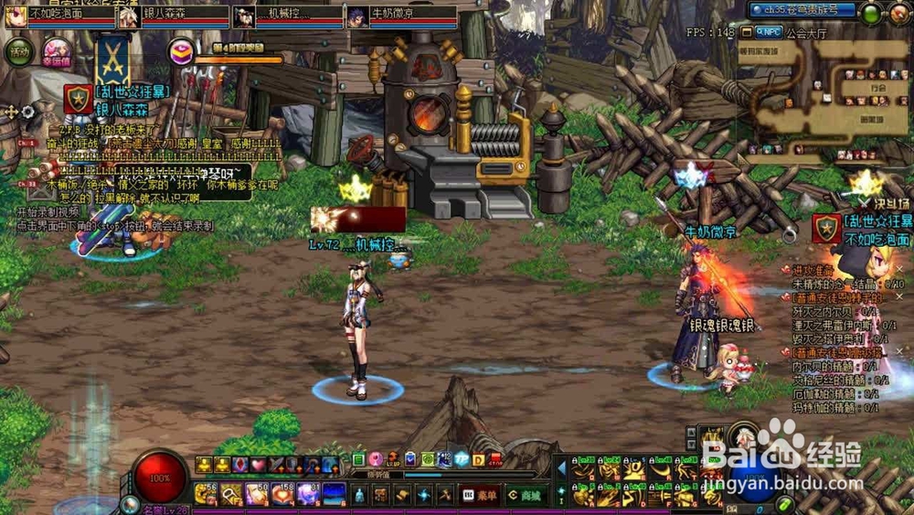 冲层精英输出技巧及队伍配合攻略